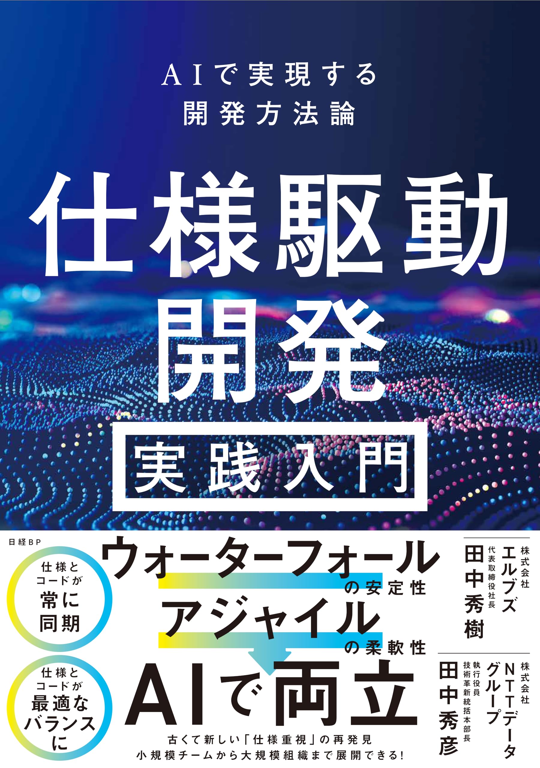 実践　2023 全巻＋116回実践 81zBH+byS6L.jpg